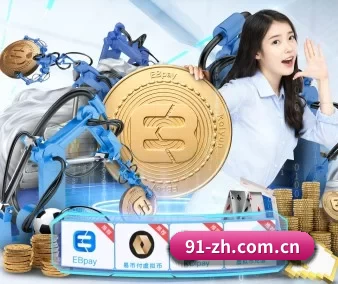 c7娱乐官方网站app下载地址 APP